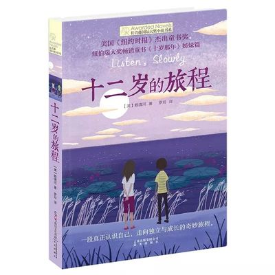 日韩在线永久自动转跳无广告